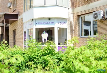 Стоматология АЗБУКА м. Проспект Вернадского