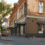 Стоматология ЭКОДЕНТ (ECODENT) на Кирова