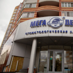 Сеть стоматологических клиник МЕГА-ДЕНТ на Монтажников