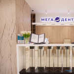 Сеть стоматологических клиник МЕГА-ДЕНТ на Чернышевского