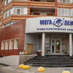 Сеть стоматологических клиник МЕГА-ДЕНТ на Чернышевского