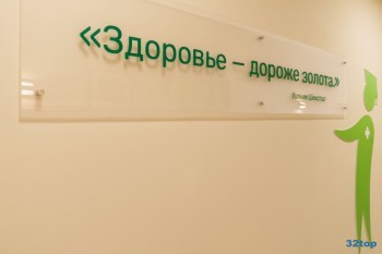 Стоматологическая клиника ДОБРОМЕД м. Молодёжная