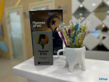 Сеть стоматологических клиник МЕГА-ДЕНТ на Прокопия Артамонова