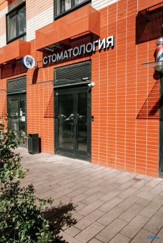 Стоматологическая клиника АЛЕКСАНДРИТ