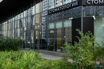 Стоматология ДАВИДОВ ФЭМИЛИ КЛИНИК (DAVIDOV FAMILY CLINIC) м. Новаторская