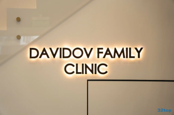 Стоматология ДАВИДОВ ФЭМИЛИ КЛИНИК (DAVIDOV FAMILY CLINIC) м. Новаторская
