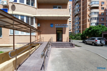 Многопрофильный медицинский центр АКАДЕМИК