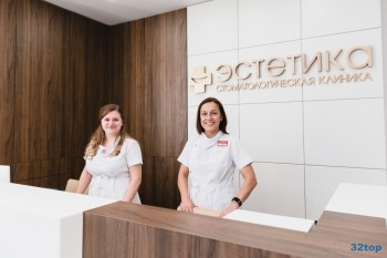 Стоматологическая клиника ЭСТЕТИКА на Вокзальной