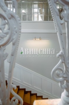 Стоматологическая клиника АВИЦЕННА на Московской
