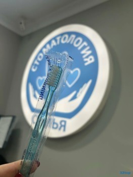 Стоматологическая клиника СЕМЬЯ на Текстильной
