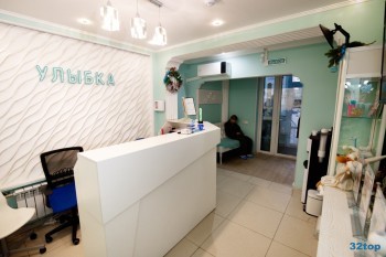 Стоматология УЛЫБКА м. Бунинская Аллея