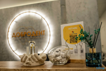 Центр современной стоматологии ДОБРОДЕНТ