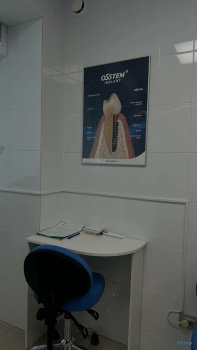 Стоматологическая клиника NATALIDENT (НАТАЛИДЕНТ)