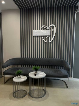 Стоматология ANIDENT (АНИДЕНТ) в Балашихе