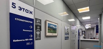 Сеть стоматологических клиник ЗУБ.РУ м. Полянка