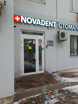 Европейская стоматологическая практика НОВАDЕНТ (НОВАДЕНТ) м. Мякинино