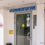 Сеть стоматологических клиник ЗУБ.РУ м. Маяковская