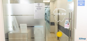 Сеть стоматологических клиник ЗУБ.РУ м. Шаболовская