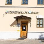 Сеть стоматологических клиник ЗУБ.РУ м. Фрунзенская