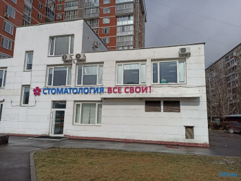 Сеть стоматологических клиник ВСЕ СВОИ! м. Орехово
