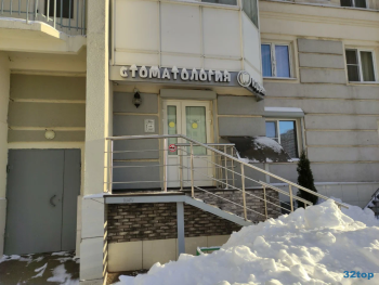 Стоматология ЮДЕНТ