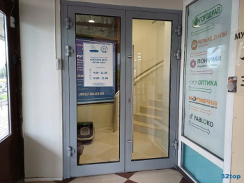 Стоматологическая клиника БЭБИ ВИТА ДЕНТ (БЕЛАЯ СОВА) на Люблинской