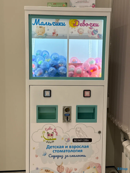 Стоматологическая клиника БЭБИ ВИТА ДЕНТ (БЕЛАЯ СОВА) на Люблинской
