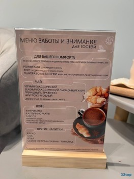 Стоматологическая клиника БЭБИ ВИТА ДЕНТ м. Ломоносовский проспект