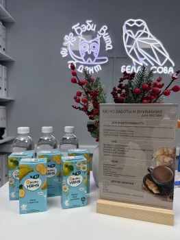 Стоматологическая клиника БЭБИ ВИТА ДЕНТ (БЕЛАЯ СОВА) на ​3-ем микрорайоне