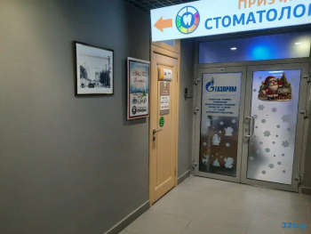 Стоматологическая клиника ПРИЗМА