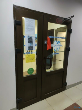 Стоматологическая клиника ЛИДЕР ДЕНТ