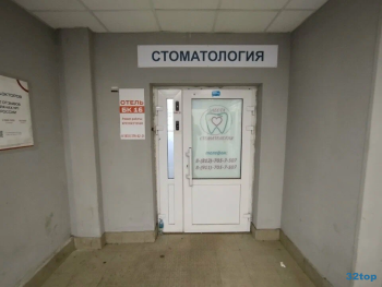 Стоматология ЗАБОТА м. Международная