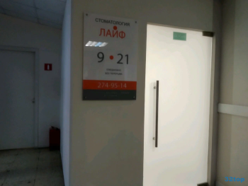 Стоматология ЛАЙФ м. Площадь Александра Невского