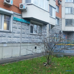 Сеть стоматологических клиник АРХИДЕНТ м. Улица Академика Янгеля