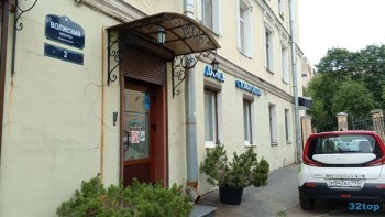 Стоматологическая клиника ДИМЕД м. Василеостровская