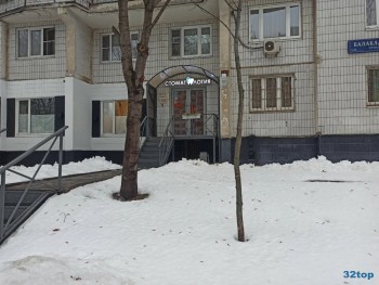 Стоматологический центр ДОКТОР ПЛОМБА м. Чертановская