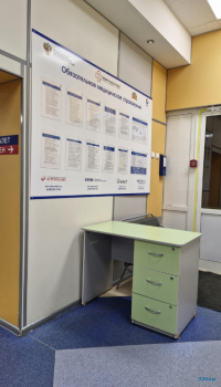 СТОМАТОЛОГИЧЕСКАЯ ПОЛИКЛИНИКА №12 м. Геологическая