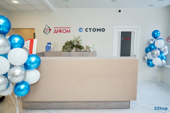 Центр диагностики, гигиены и профилактики СТОМО