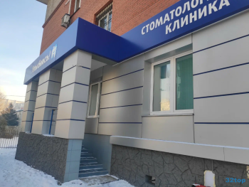 Стоматология УЛЫБНИСЬ