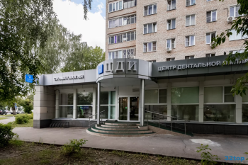 ЦЕНТР ДЕНТАЛЬНОЙ ИМПЛАНТАЦИИ