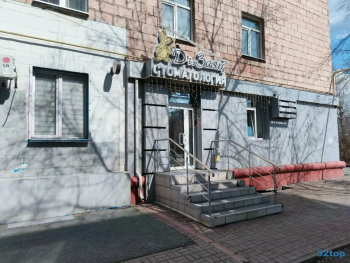Клиника стоматологии и косметологии ДОКТОР ЗАЯЦ