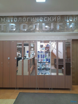Стоматологический центр СТВОЛЫГИН на 2-й Запрудной