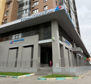 Стоматологическая клиника АЛЬТАМЕД ДЕНТ (АЛЬТАМЕД DENT) на Маршала Крылова