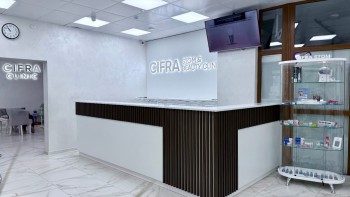 Сеть клиник CIFRA CLINIC (ЦИФРА КЛИНИК) на Энгельса