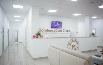 Центр имплантации ИМПЛАНТ ДЕНТ