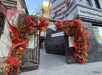 Клиника АЛЕКСАНДРИЯ НА БОЛЬШОЙ ПОКРОВСКОЙ м. Горьковская