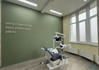 Стоматология АРТИШОК