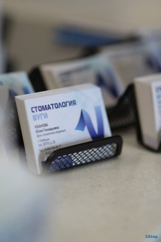 Стоматология ВУГИ