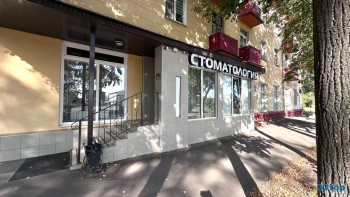 Стоматология ВУГИ