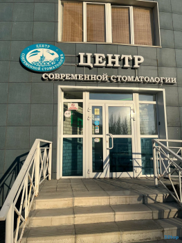Центр современной стоматологии КАРИБ на Павловском